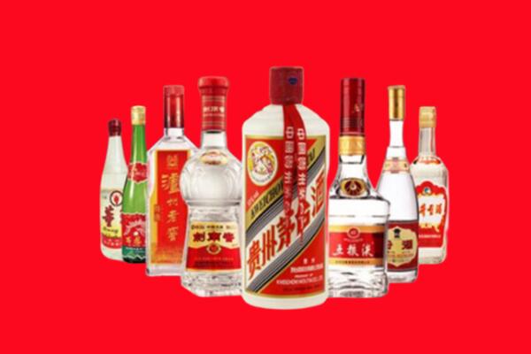 稻城县回收名酒