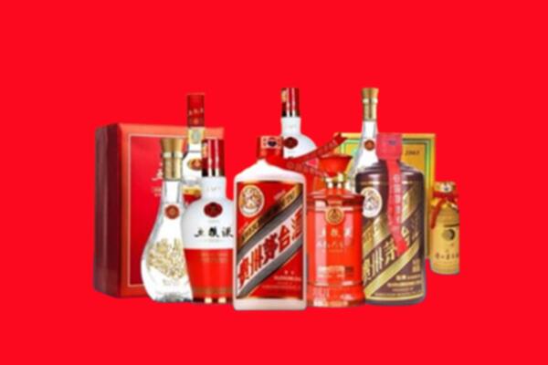 收购行情：稻城县名酒回收值多少钱？