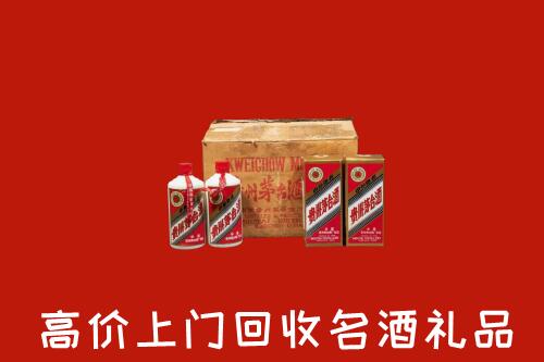 稻城县高价回收铁盖茅台酒