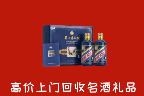 稻城县回收生肖茅台酒