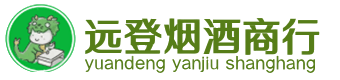 稻城县烟酒回收:茅台酒,酒瓶,洋酒,名酒,冬虫夏草,老酒,稻城县跃国烟酒经营部